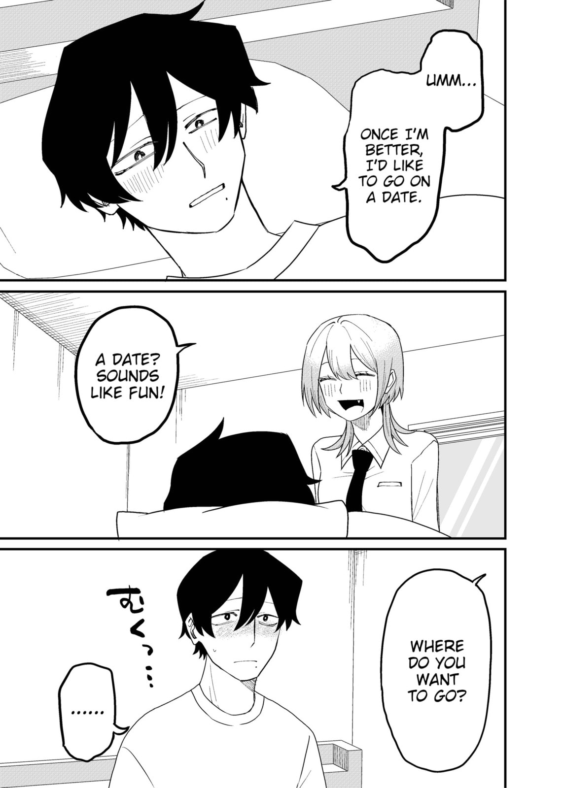 Shihai Shoujo Kubaru-chan Chapter 64 page 5 - 