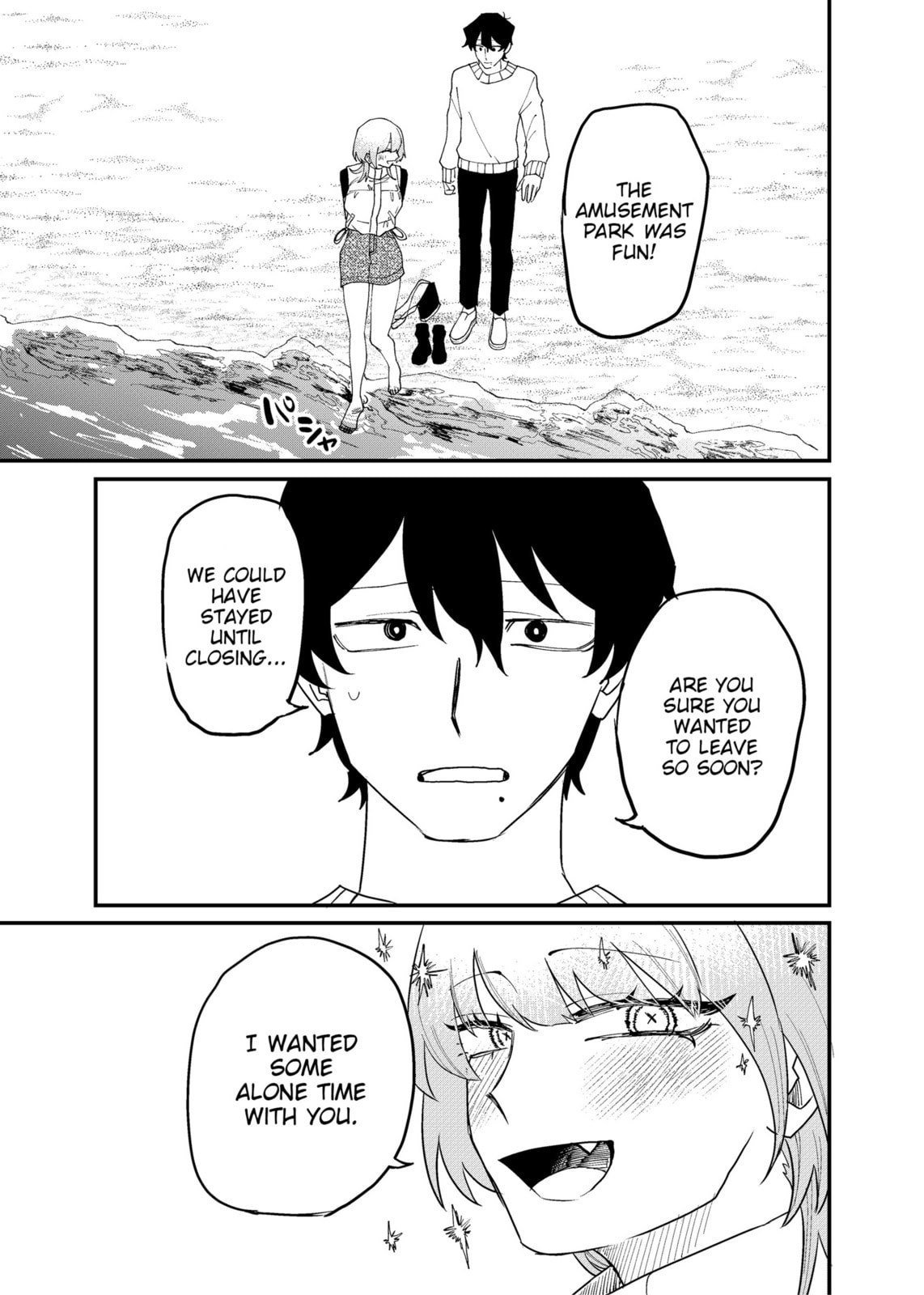 Shihai Shoujo Kubaru-chan Chapter 65 page 11 - 