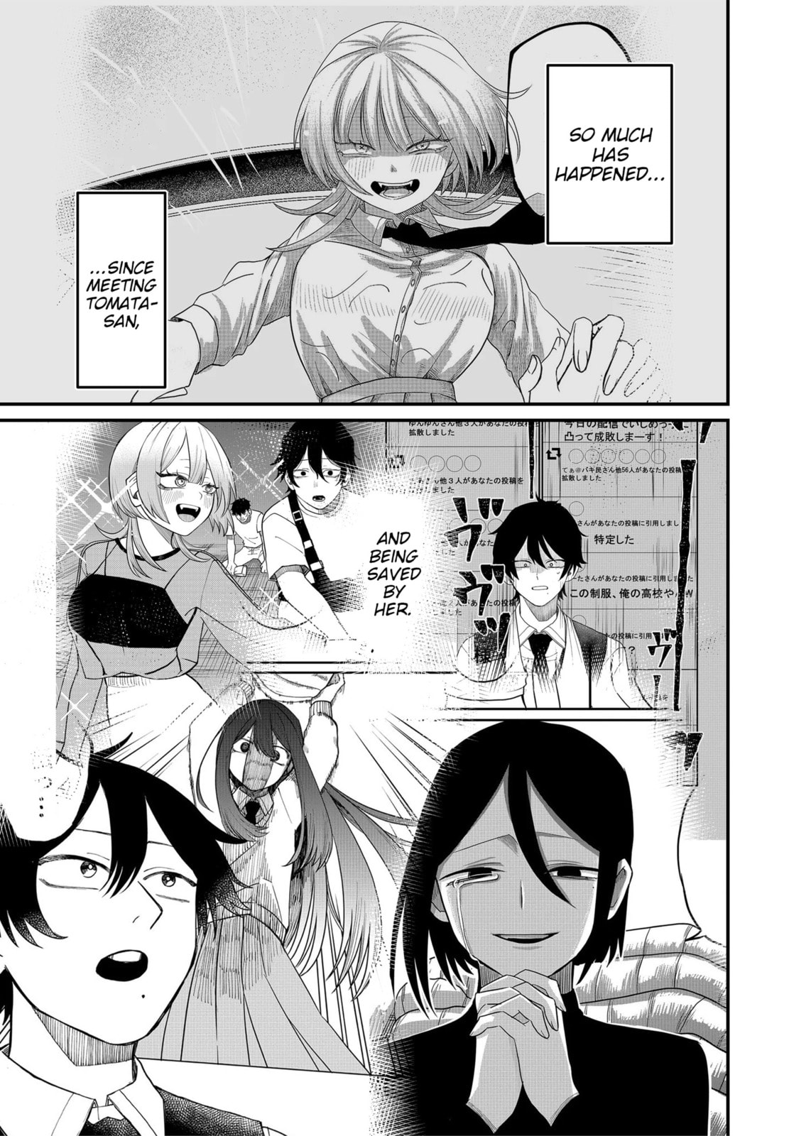 Shihai Shoujo Kubaru-chan Chapter 65 page 13 - 