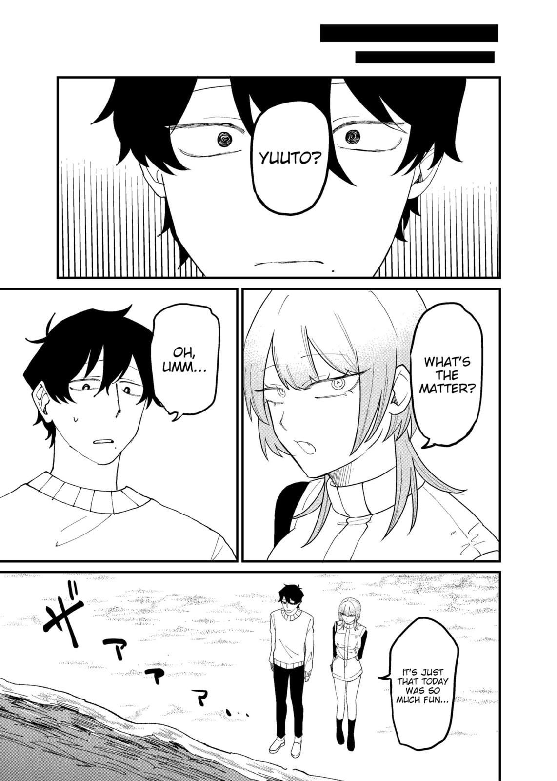 Shihai Shoujo Kubaru-chan Chapter 65 page 9 - 