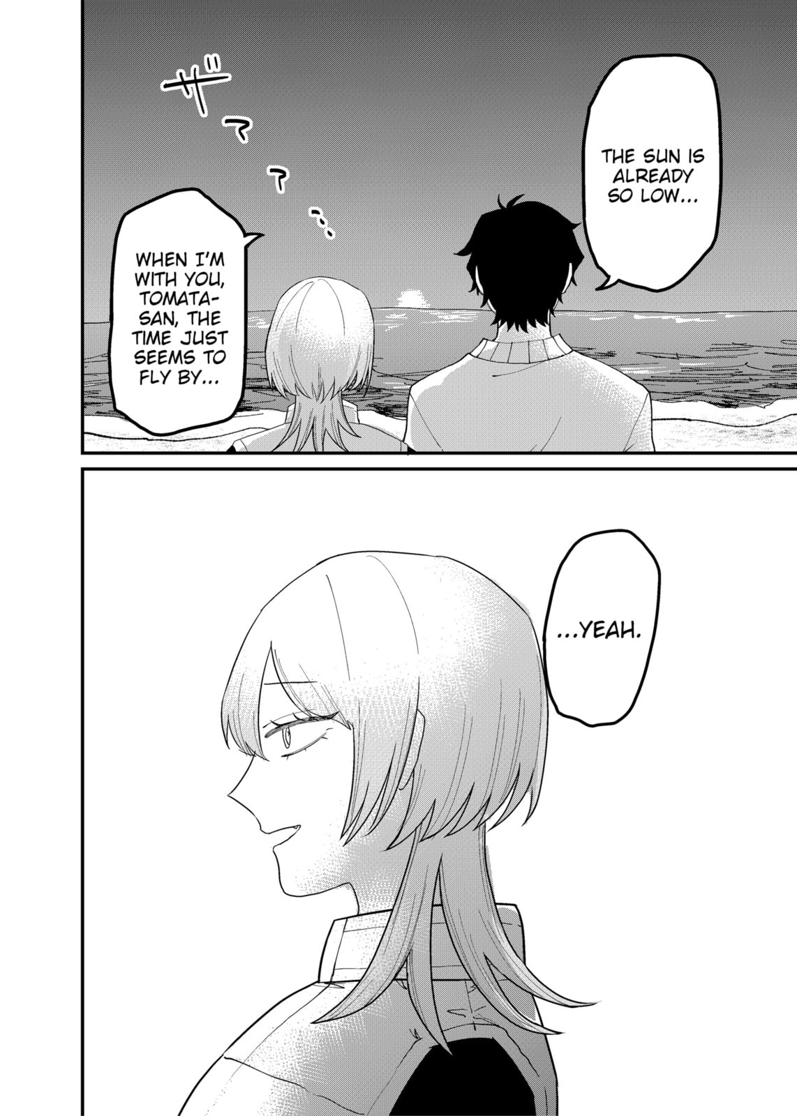 Shihai Shoujo Kubaru-chan Chapter 65 page 10 - 