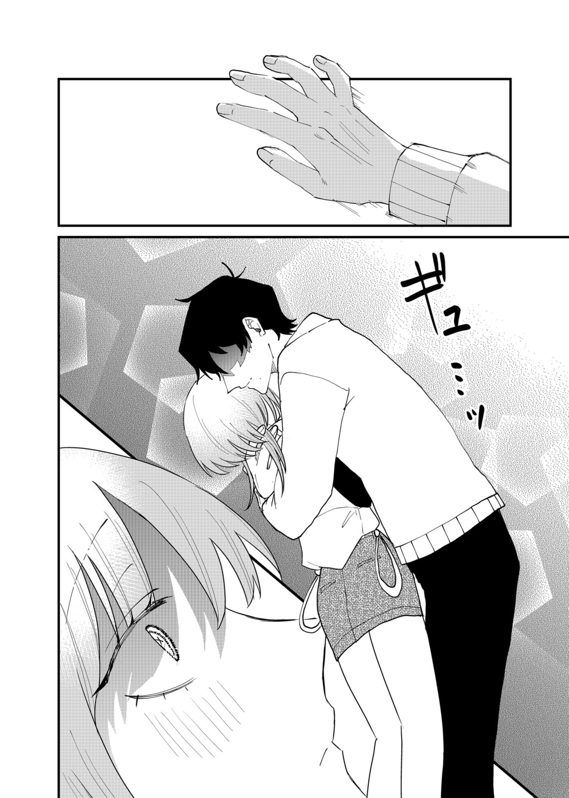 Shihai Shoujo Kubaru-chan Chapter 66 page 2 - 