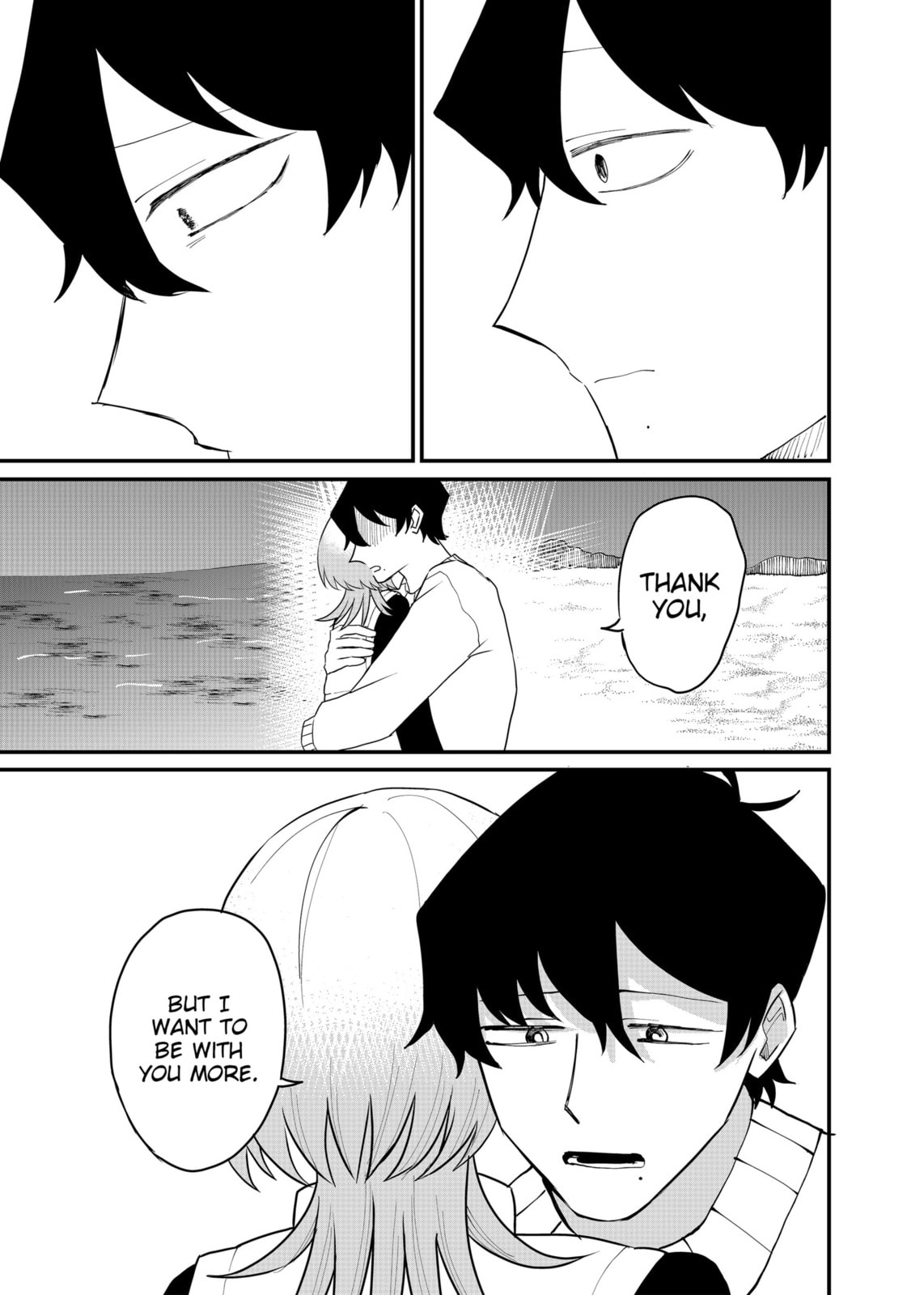Shihai Shoujo Kubaru-chan Chapter 66 page 3 - 