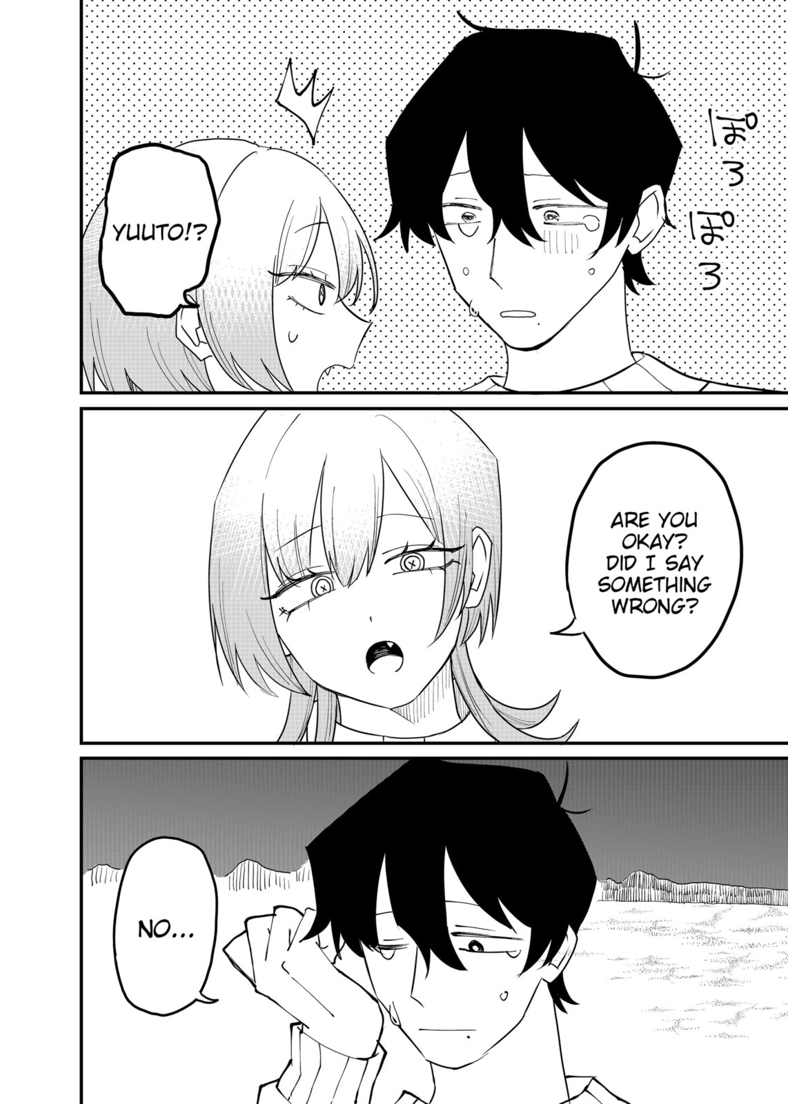 Shihai Shoujo Kubaru-chan Chapter 66 page 6 - 