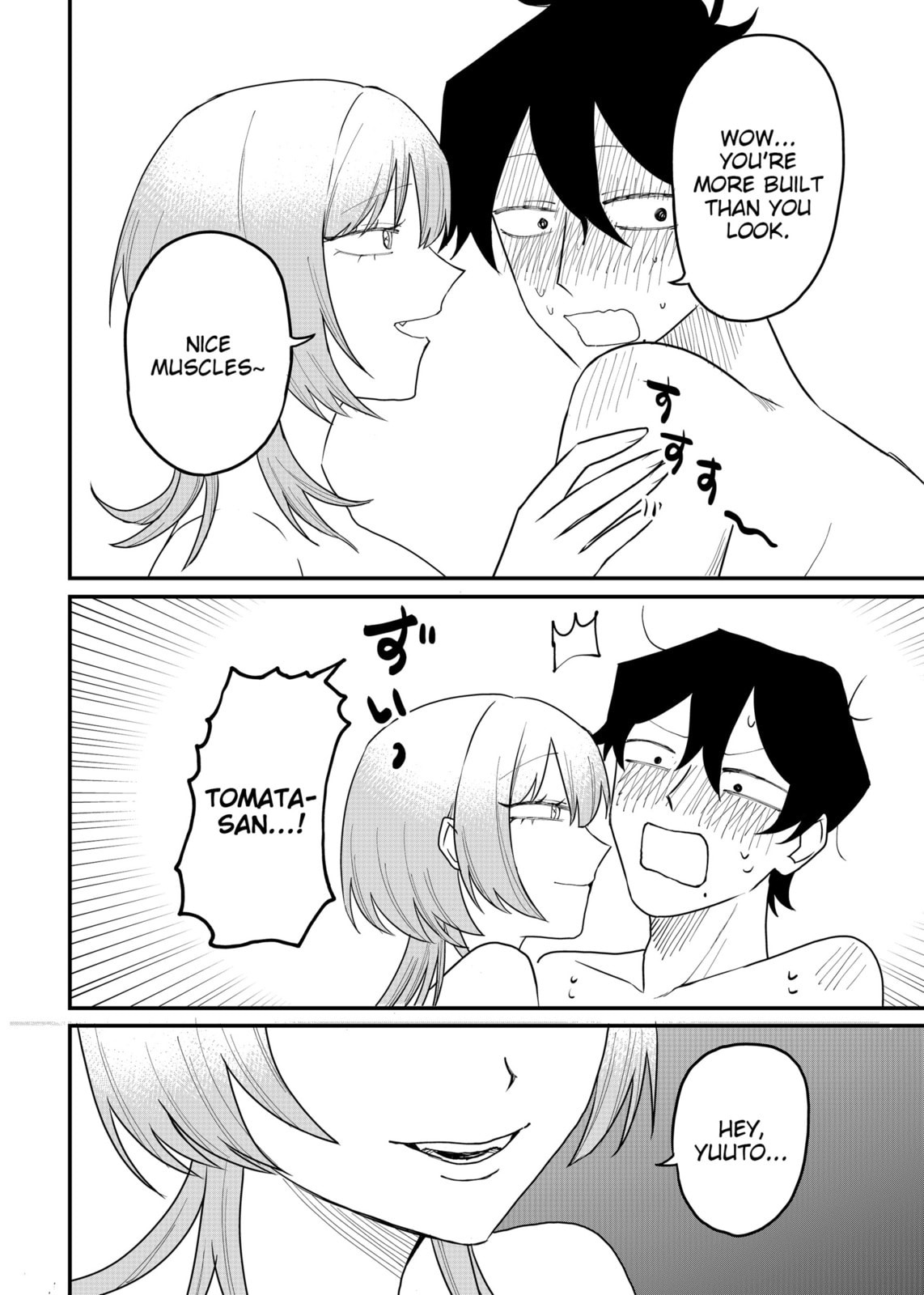 Shihai Shoujo Kubaru-chan Chapter 67 page 6 - 