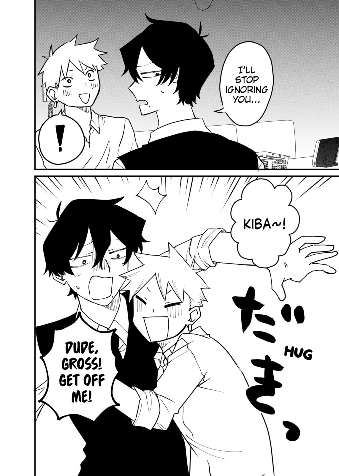 Shihai Shoujo Kubaru-chan Chapter 69 page 8 - 