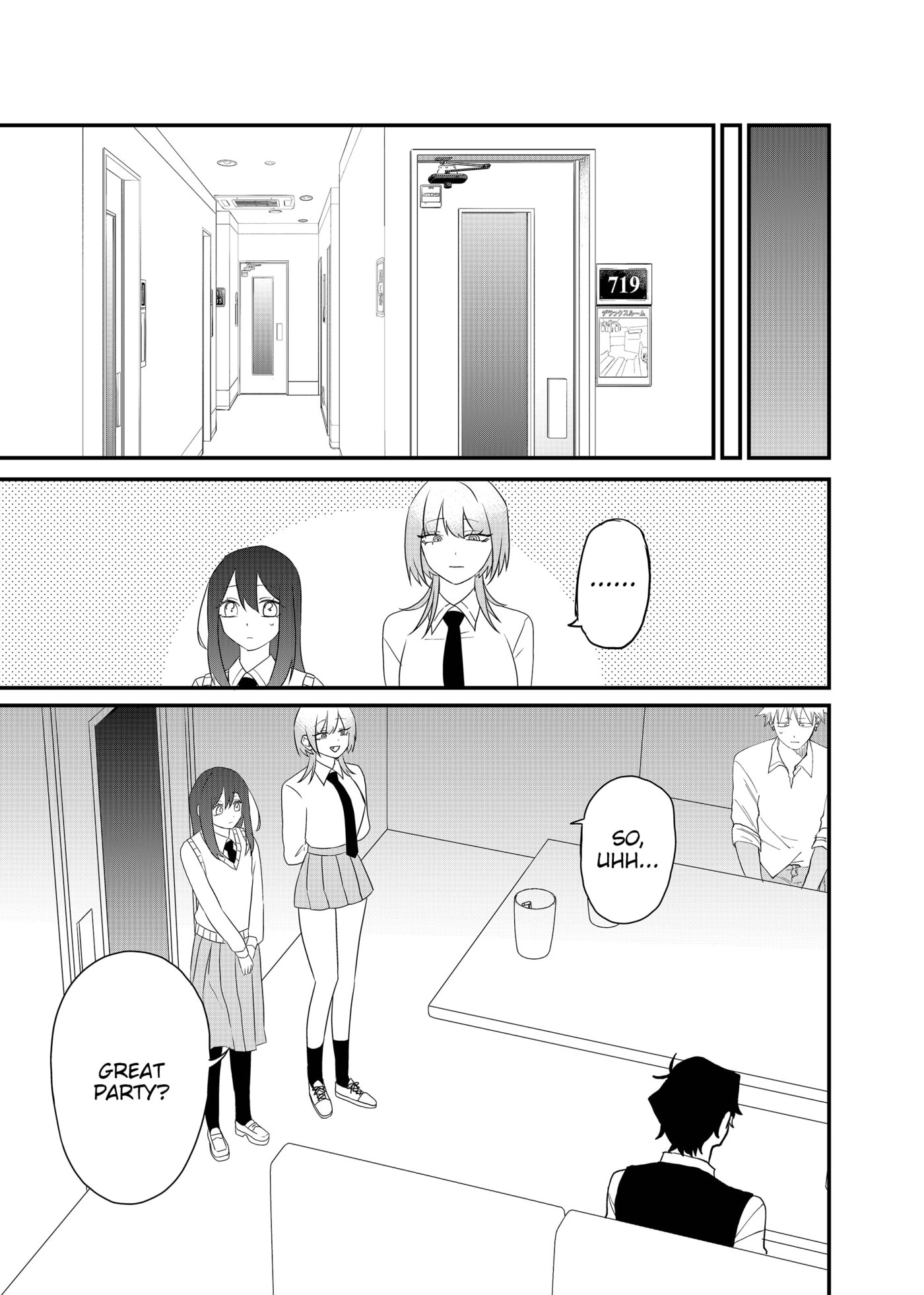 Shihai Shoujo Kubaru-chan Chapter 70 page 11 - 