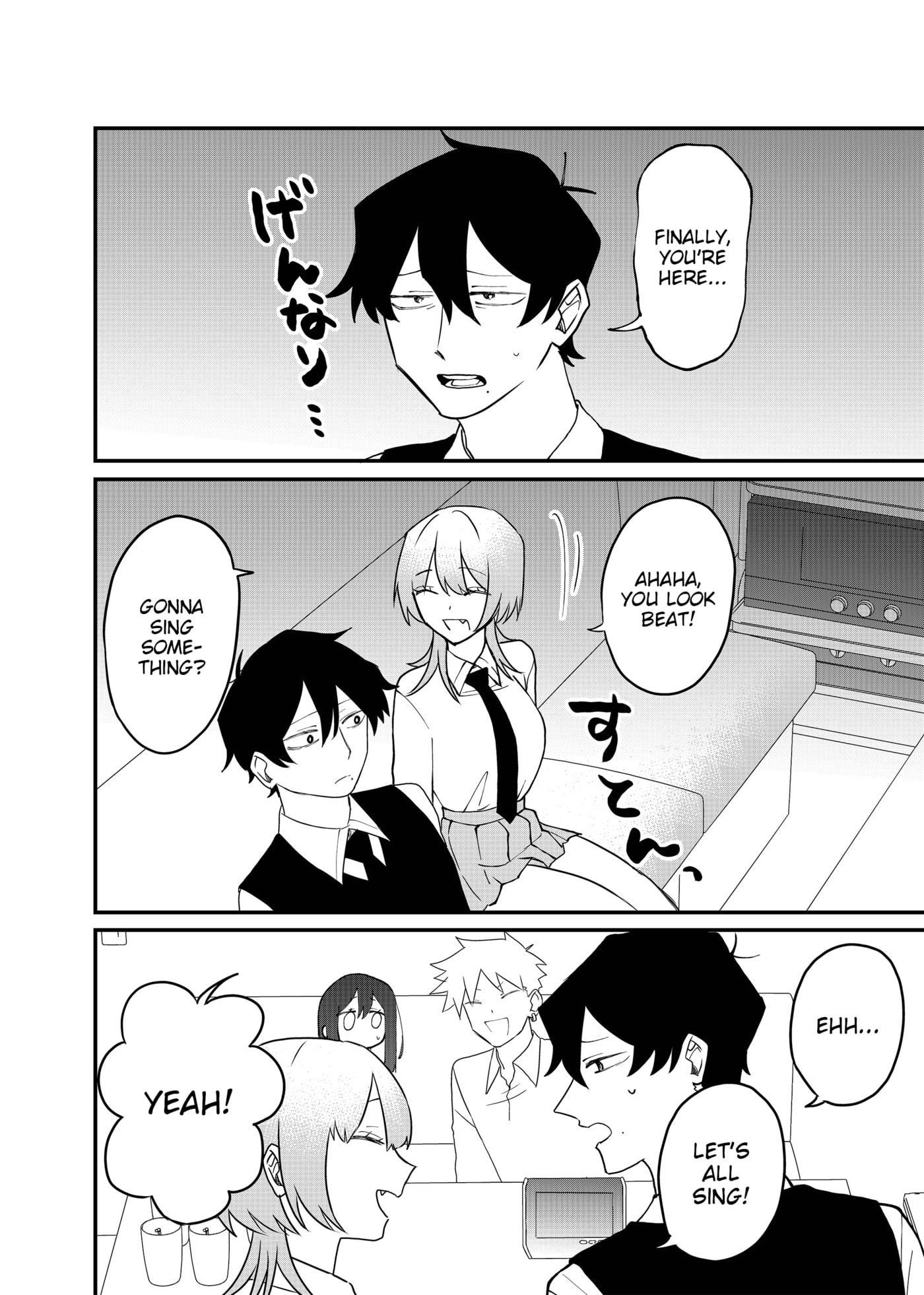 Shihai Shoujo Kubaru-chan Chapter 70 page 12 - 