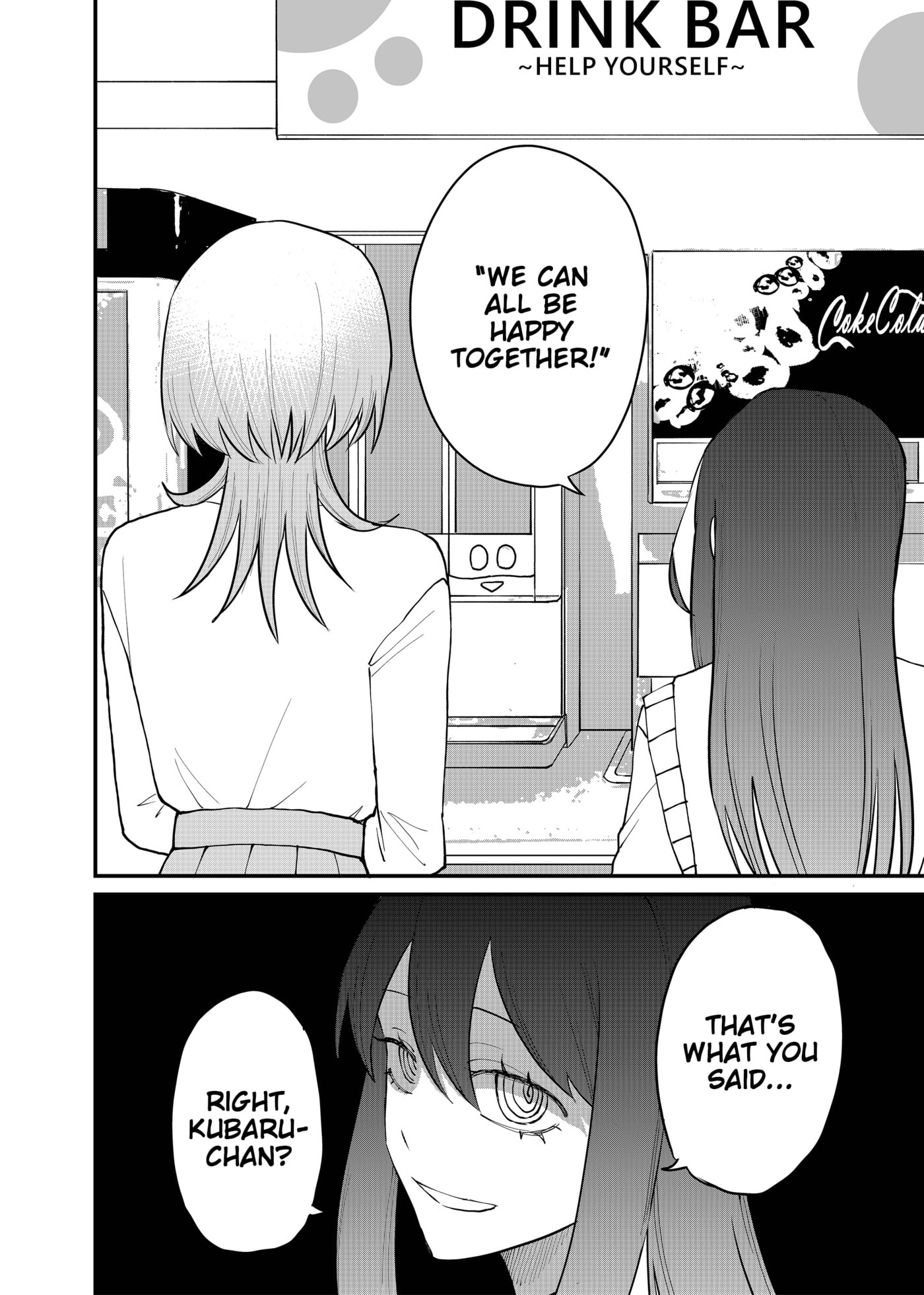 Shihai Shoujo Kubaru-chan Chapter 70 page 14 - 