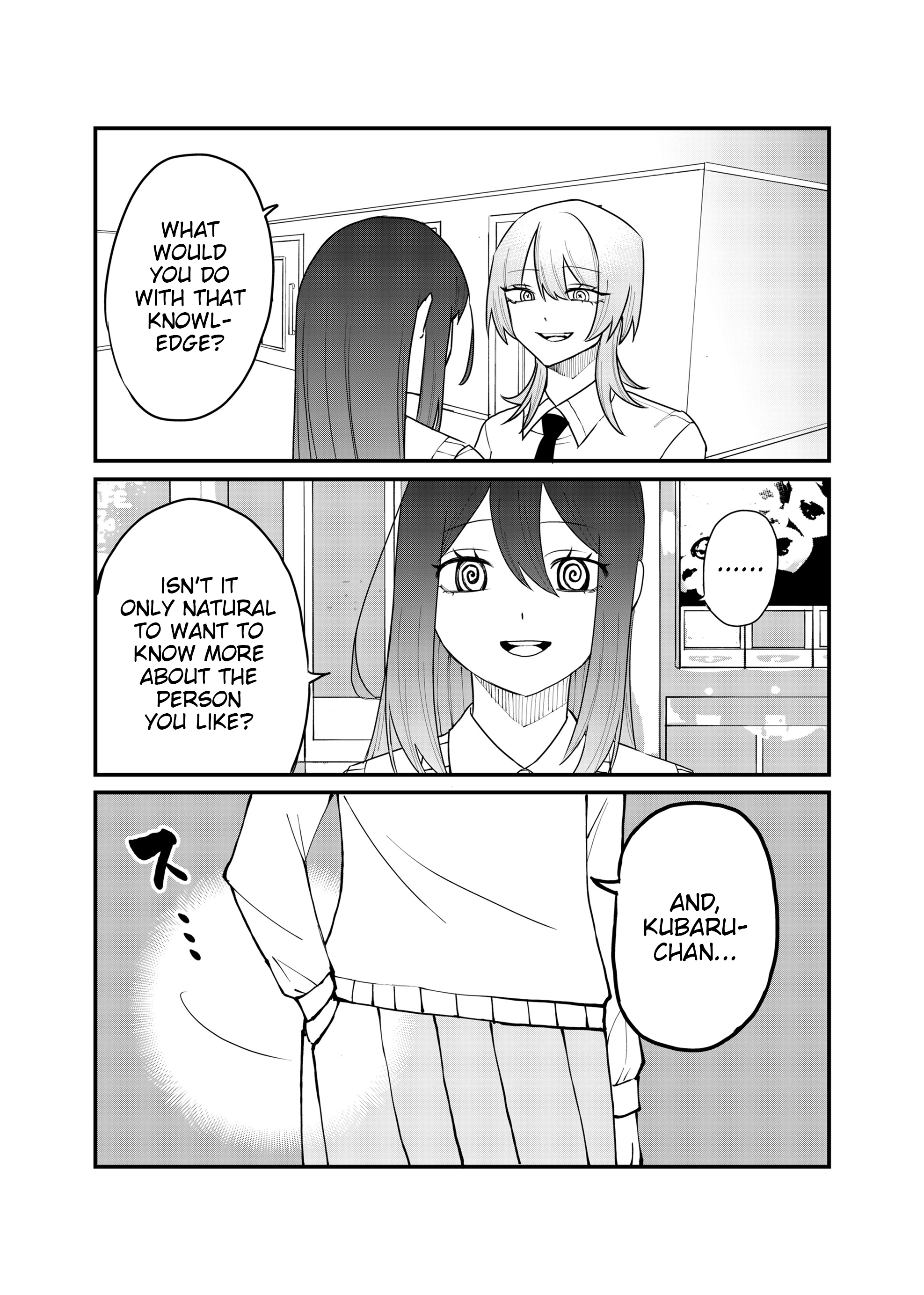 Shihai Shoujo Kubaru-chan Chapter 71 page 7 - 