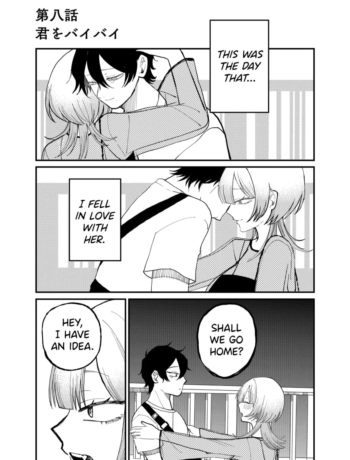 Shihai Shoujo Kubaru-chan Chapter 8 page 1 - 