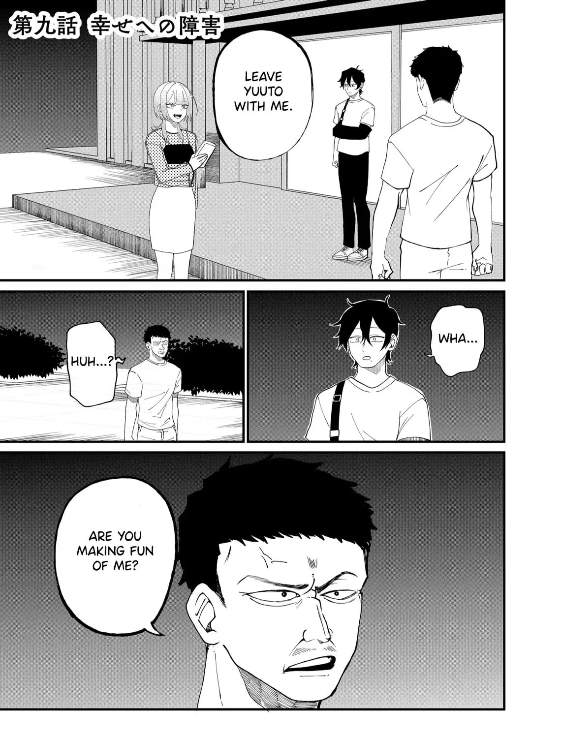 Shihai Shoujo Kubaru-chan Chapter 9 page 1 - 