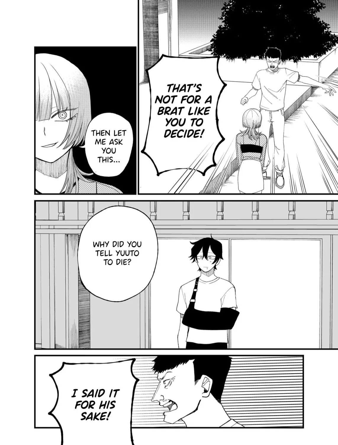 Shihai Shoujo Kubaru-chan Chapter 9 page 7 - 