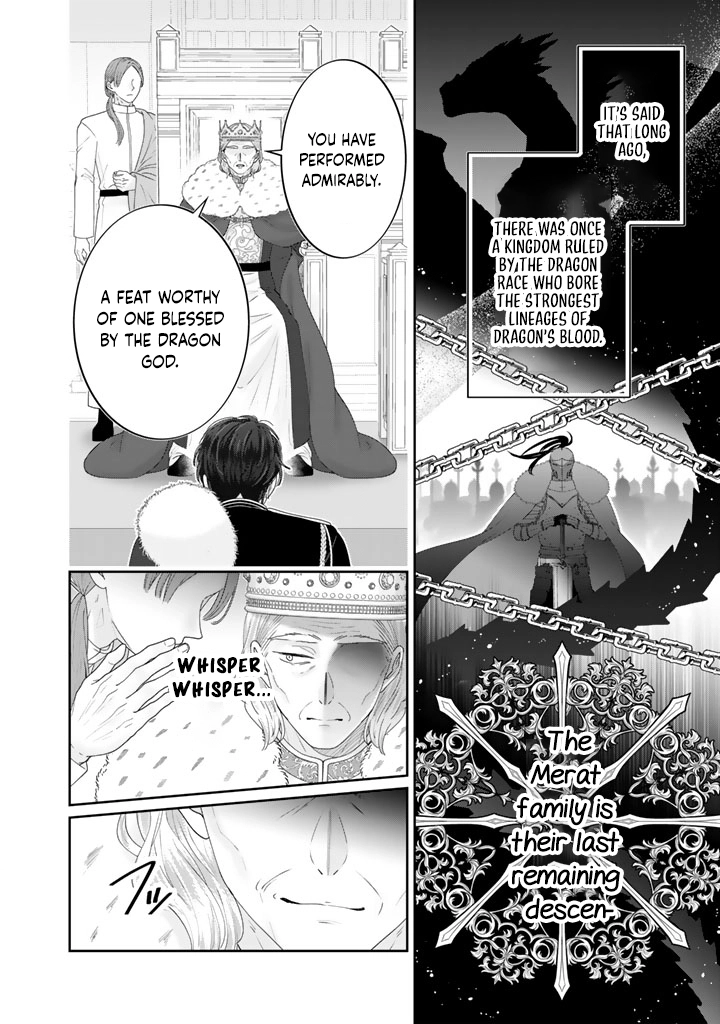 Shiitagerare Oujo ni Tensei Shimashita ga, Ryuujin no Kago o Motsu Saikyou Kishi-sama ni Aisarete Shiawase desu Chapter 1 page 14 - 