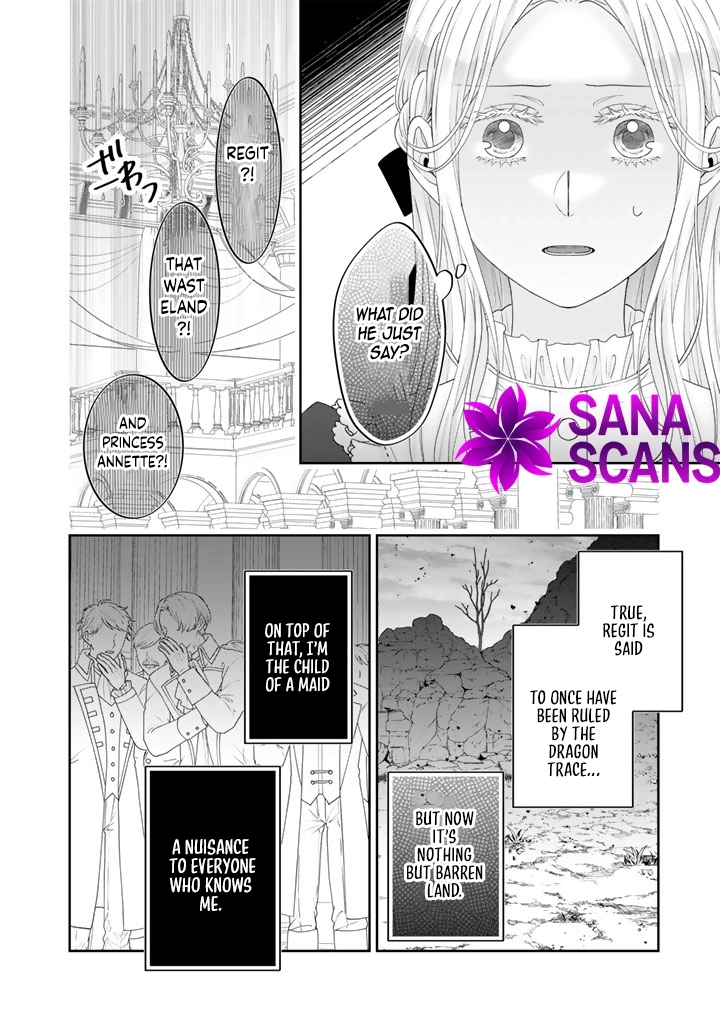 Shiitagerare Oujo ni Tensei Shimashita ga, Ryuujin no Kago o Motsu Saikyou Kishi-sama ni Aisarete Shiawase desu Chapter 1 page 16 - 