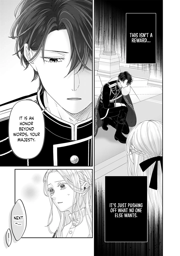 Shiitagerare Oujo ni Tensei Shimashita ga, Ryuujin no Kago o Motsu Saikyou Kishi-sama ni Aisarete Shiawase desu Chapter 1 page 17 - 