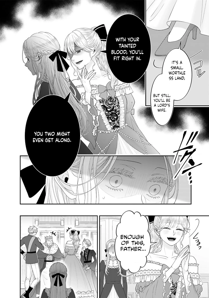 Shiitagerare Oujo ni Tensei Shimashita ga, Ryuujin no Kago o Motsu Saikyou Kishi-sama ni Aisarete Shiawase desu Chapter 1 page 20 - 