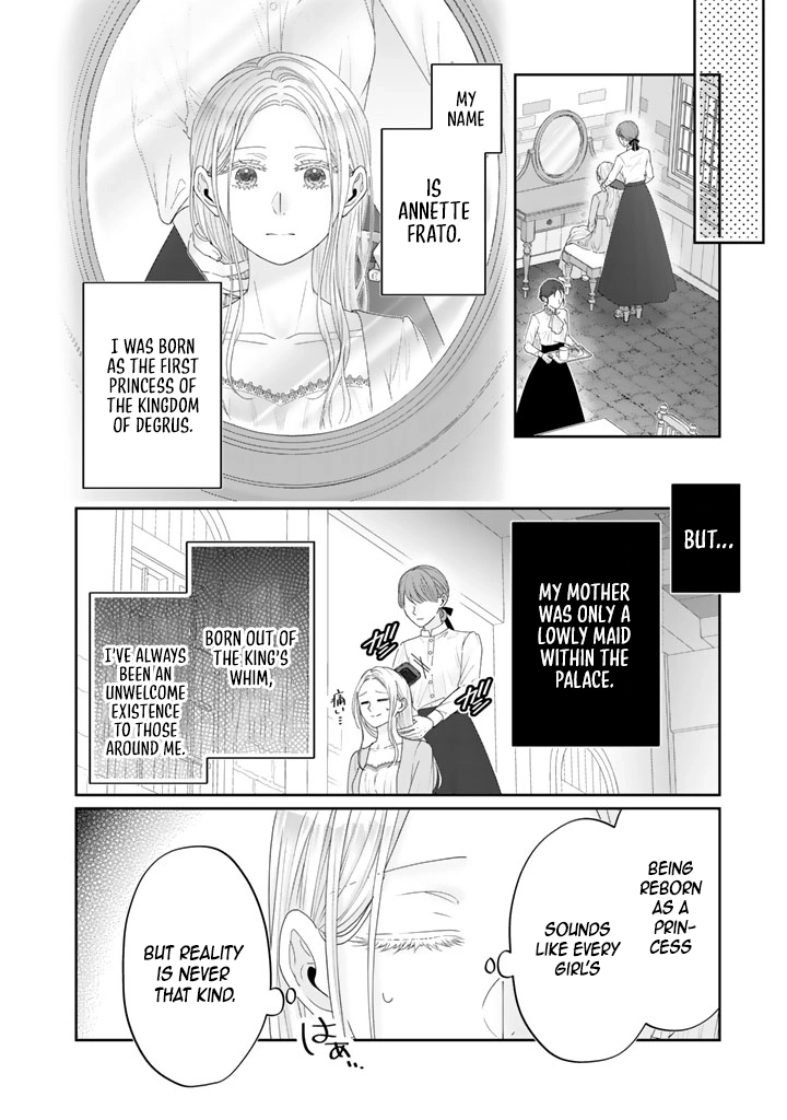 Shiitagerare Oujo ni Tensei Shimashita ga, Ryuujin no Kago o Motsu Saikyou Kishi-sama ni Aisarete Shiawase desu Chapter 1 page 8 - 