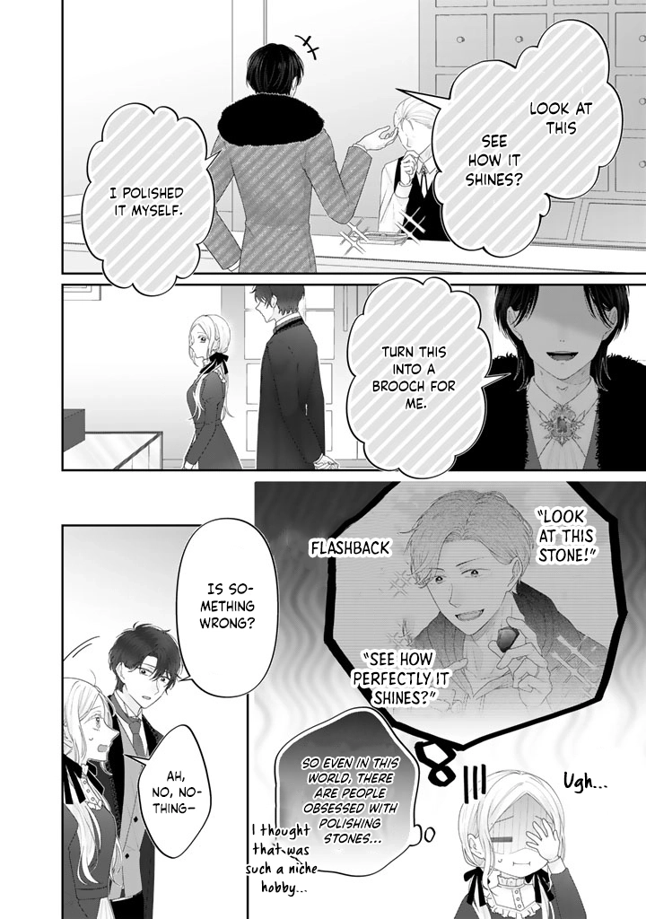 Shiitagerare Oujo ni Tensei Shimashita ga, Ryuujin no Kago o Motsu Saikyou Kishi-sama ni Aisarete Shiawase desu Chapter 10 page 14 - 