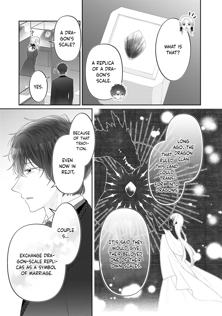 Shiitagerare Oujo ni Tensei Shimashita ga, Ryuujin no Kago o Motsu Saikyou Kishi-sama ni Aisarete Shiawase desu Chapter 10 page 15 - 