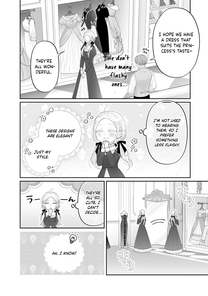 Shiitagerare Oujo ni Tensei Shimashita ga, Ryuujin no Kago o Motsu Saikyou Kishi-sama ni Aisarete Shiawase desu Chapter 10 page 6 - 