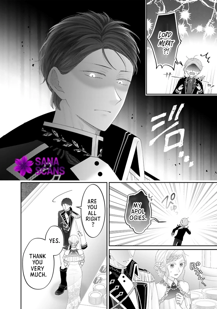 Shiitagerare Oujo ni Tensei Shimashita ga, Ryuujin no Kago o Motsu Saikyou Kishi-sama ni Aisarete Shiawase desu Chapter 11 page 17 - 