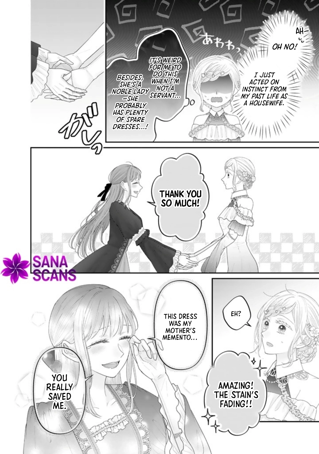 Shiitagerare Oujo ni Tensei Shimashita ga, Ryuujin no Kago o Motsu Saikyou Kishi-sama ni Aisarete Shiawase desu Chapter 12 page 4 - 