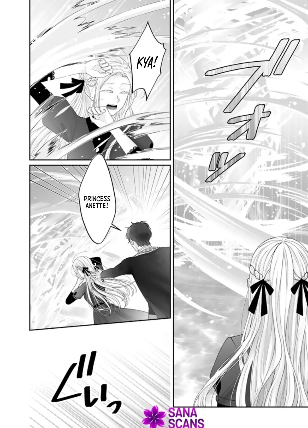 Shiitagerare Oujo ni Tensei Shimashita ga, Ryuujin no Kago o Motsu Saikyou Kishi-sama ni Aisarete Shiawase desu Chapter 13 page 21 - 