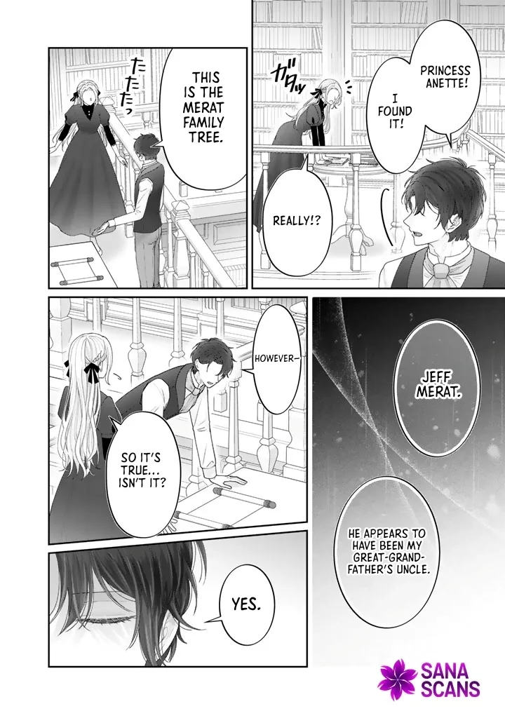 Shiitagerare Oujo ni Tensei Shimashita ga, Ryuujin no Kago o Motsu Saikyou Kishi-sama ni Aisarete Shiawase desu Chapter 14 page 17 - 