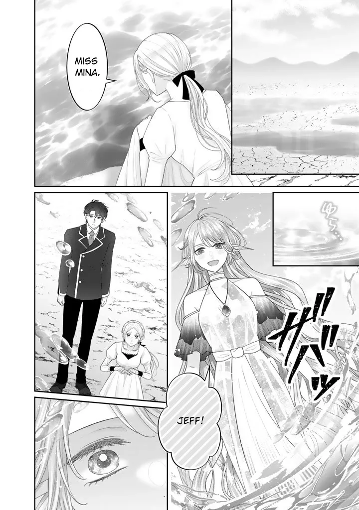 Shiitagerare Oujo ni Tensei Shimashita ga, Ryuujin no Kago o Motsu Saikyou Kishi-sama ni Aisarete Shiawase desu Chapter 15 page 2 - 