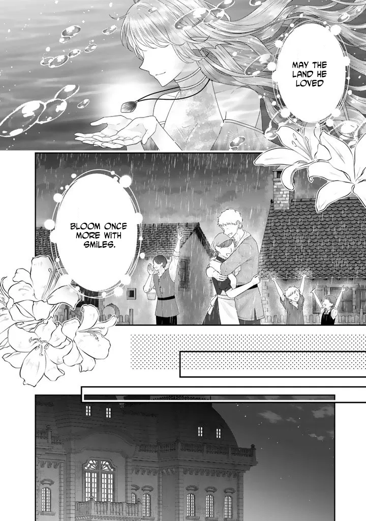 Shiitagerare Oujo ni Tensei Shimashita ga, Ryuujin no Kago o Motsu Saikyou Kishi-sama ni Aisarete Shiawase desu Chapter 15 page 11 - 
