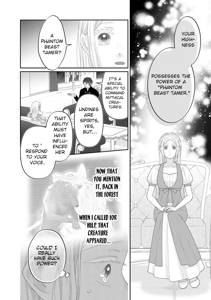 Shiitagerare Oujo ni Tensei Shimashita ga, Ryuujin no Kago o Motsu Saikyou Kishi-sama ni Aisarete Shiawase desu Chapter 15 page 15 - 