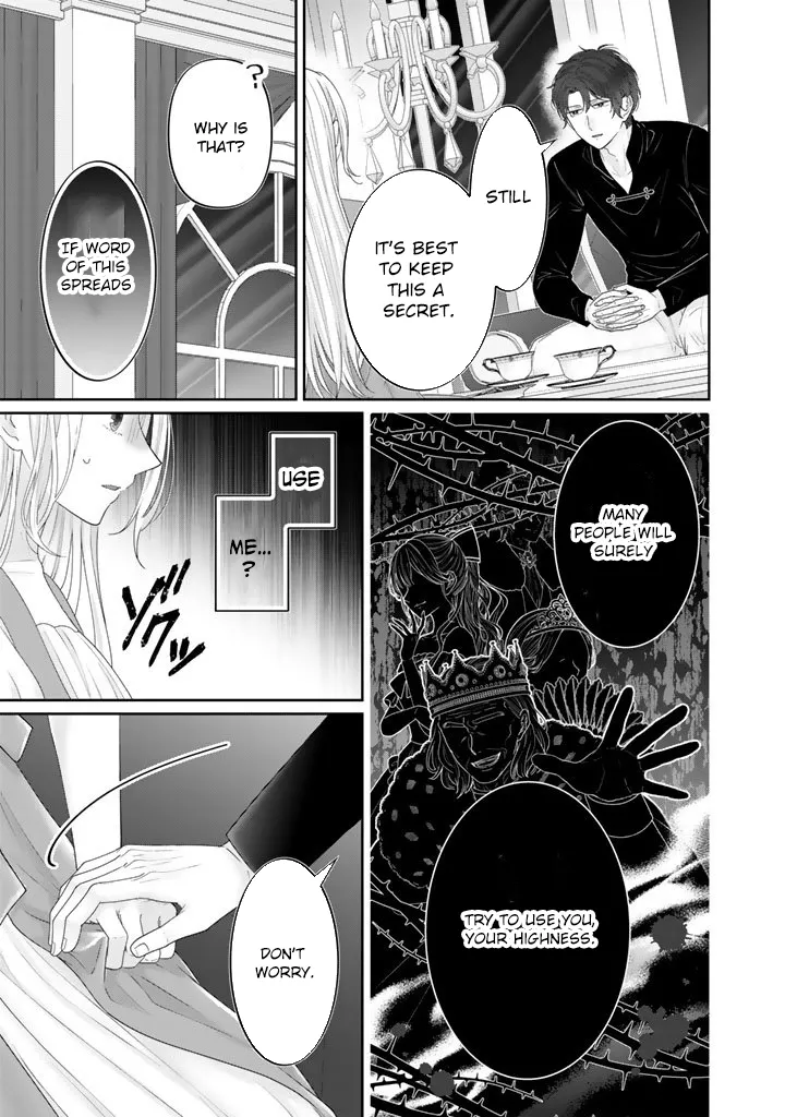 Shiitagerare Oujo ni Tensei Shimashita ga, Ryuujin no Kago o Motsu Saikyou Kishi-sama ni Aisarete Shiawase desu Chapter 15 page 16 - 