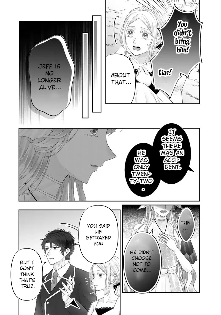 Shiitagerare Oujo ni Tensei Shimashita ga, Ryuujin no Kago o Motsu Saikyou Kishi-sama ni Aisarete Shiawase desu Chapter 15 page 3 - 