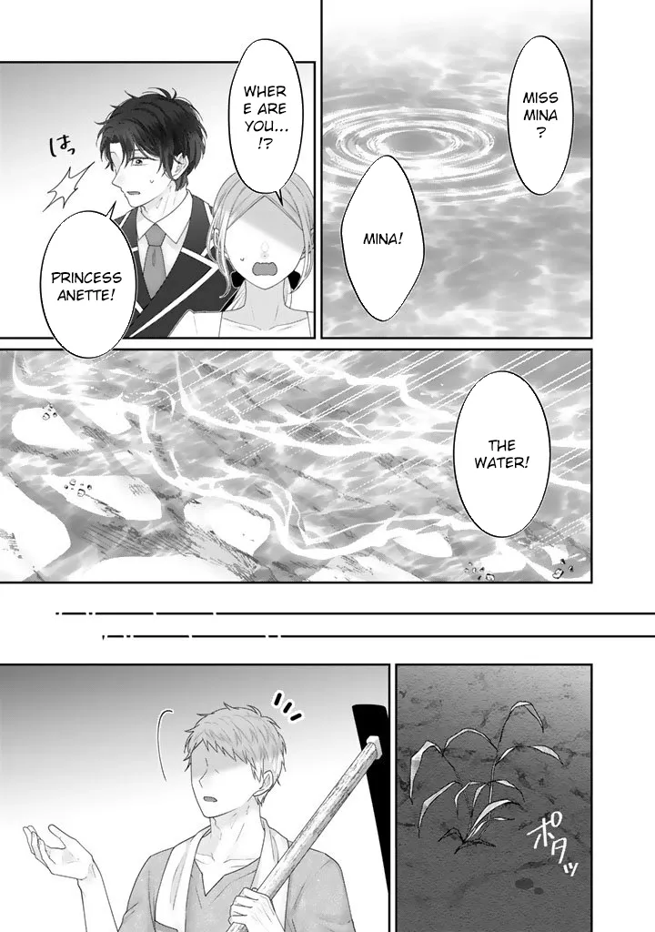 Shiitagerare Oujo ni Tensei Shimashita ga, Ryuujin no Kago o Motsu Saikyou Kishi-sama ni Aisarete Shiawase desu Chapter 15 page 10 - 