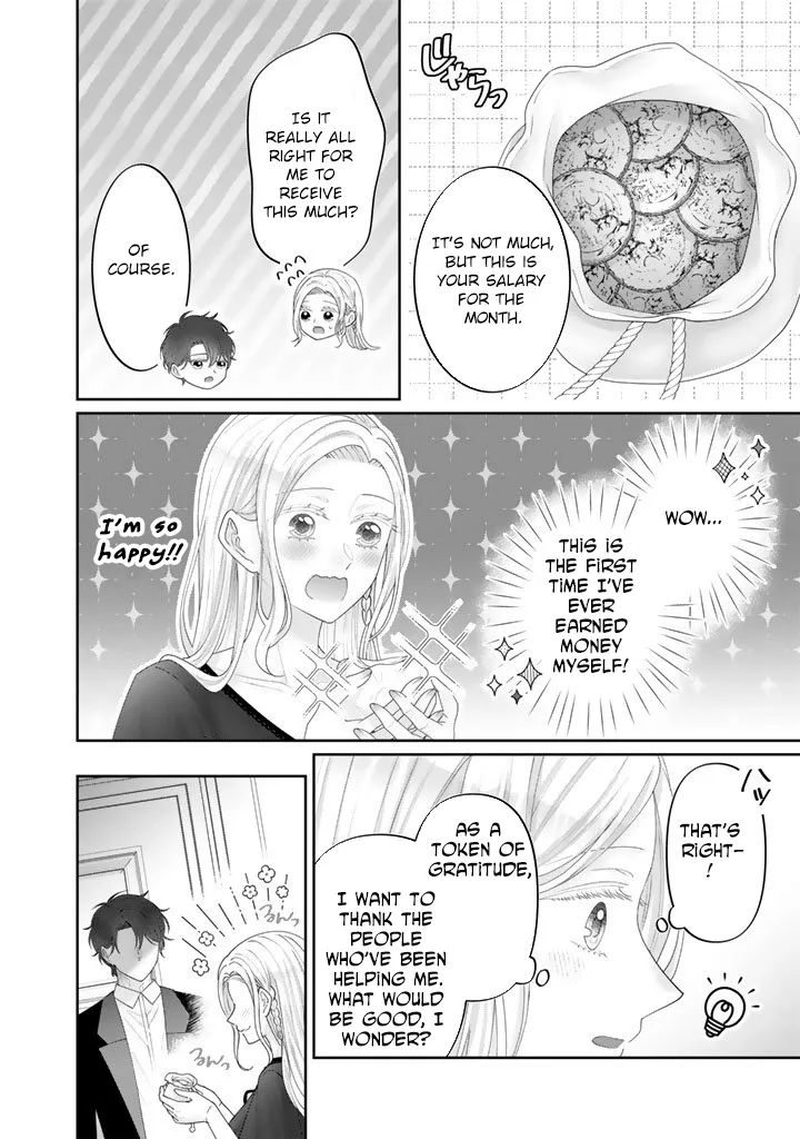 Shiitagerare Oujo ni Tensei Shimashita ga, Ryuujin no Kago o Motsu Saikyou Kishi-sama ni Aisarete Shiawase desu Chapter 16 page 12 - 