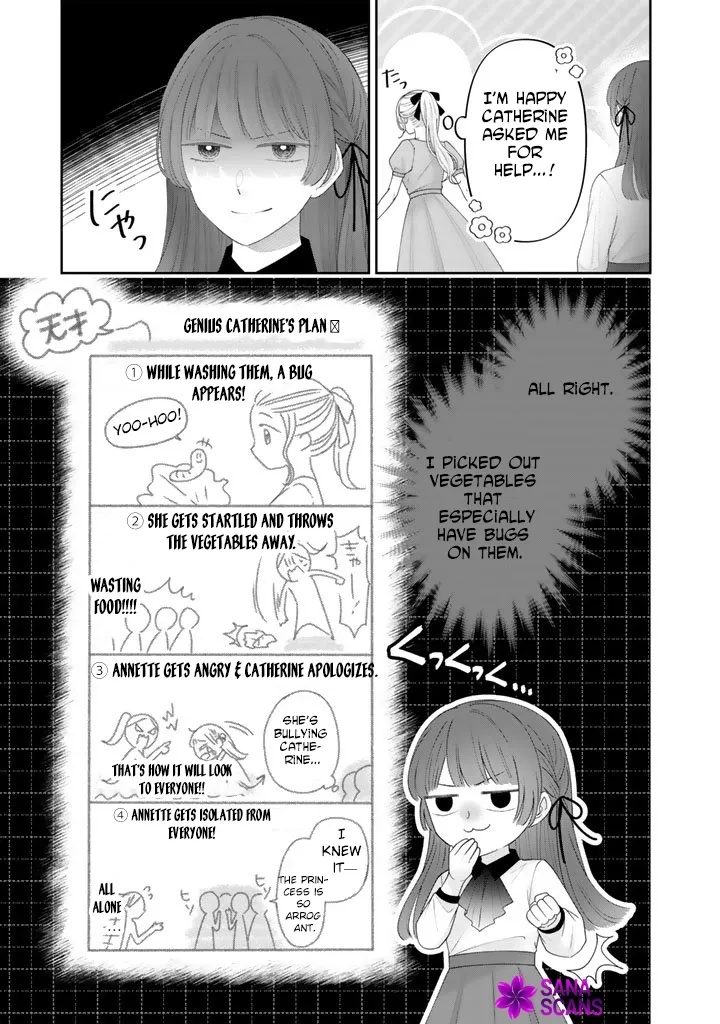 Shiitagerare Oujo ni Tensei Shimashita ga, Ryuujin no Kago o Motsu Saikyou Kishi-sama ni Aisarete Shiawase desu Chapter 16 page 5 - 