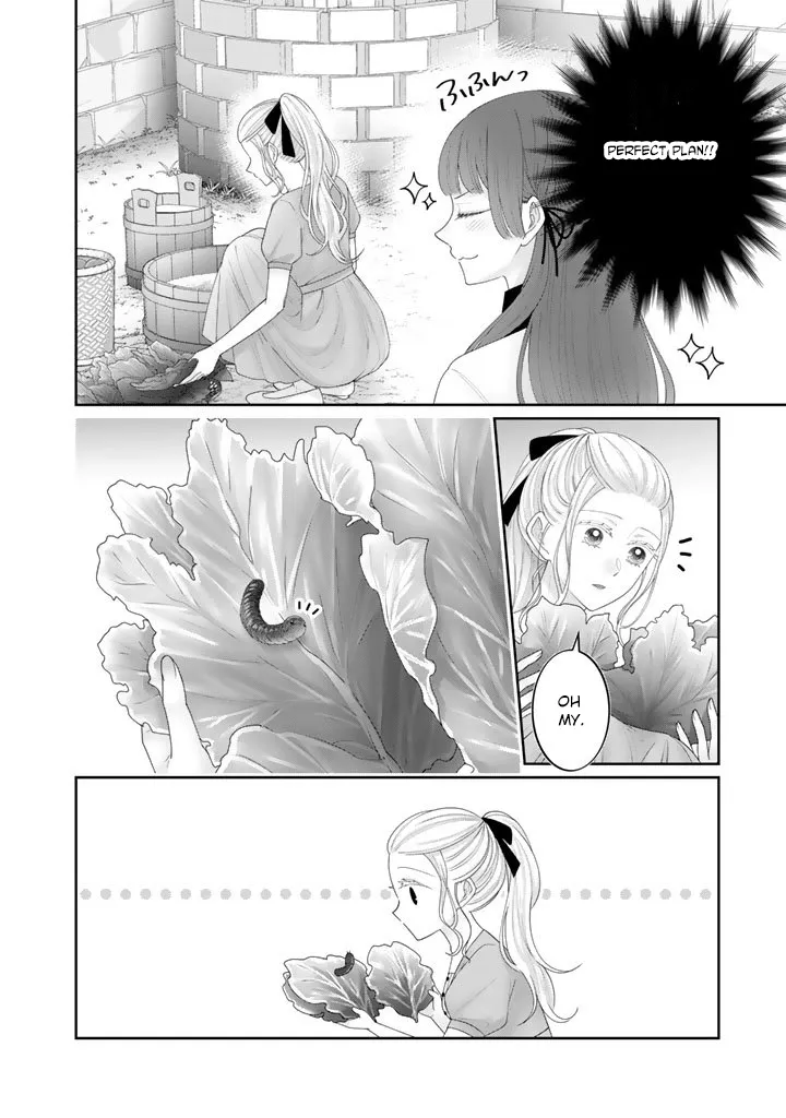 Shiitagerare Oujo ni Tensei Shimashita ga, Ryuujin no Kago o Motsu Saikyou Kishi-sama ni Aisarete Shiawase desu Chapter 16 page 6 - 