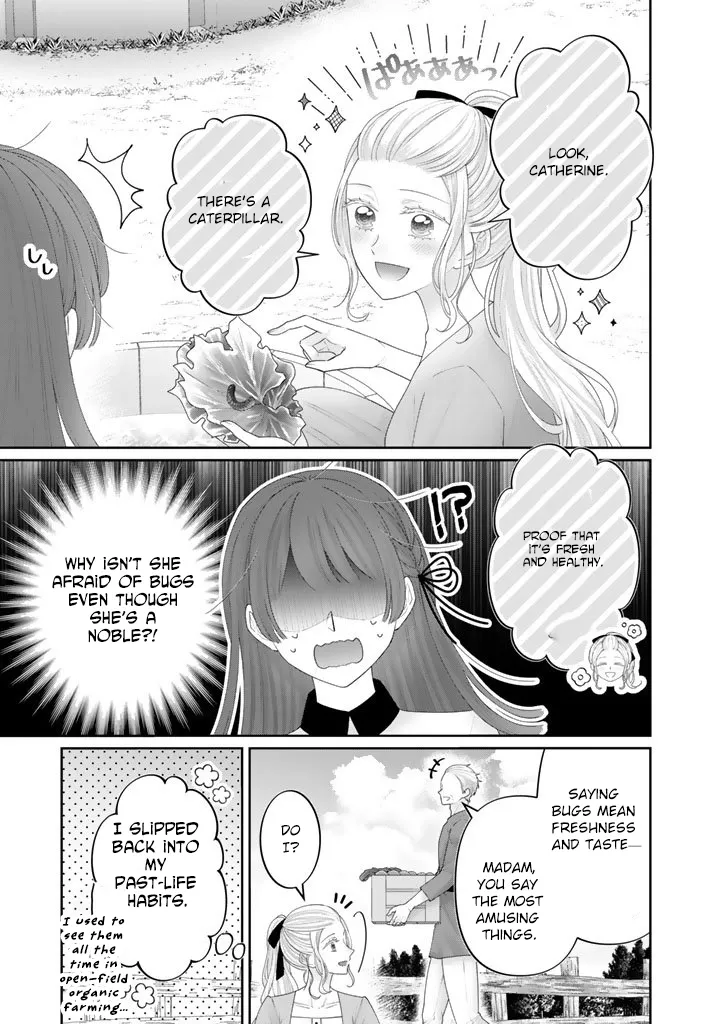 Shiitagerare Oujo ni Tensei Shimashita ga, Ryuujin no Kago o Motsu Saikyou Kishi-sama ni Aisarete Shiawase desu Chapter 16 page 7 - 