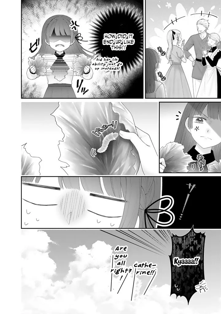 Shiitagerare Oujo ni Tensei Shimashita ga, Ryuujin no Kago o Motsu Saikyou Kishi-sama ni Aisarete Shiawase desu Chapter 16 page 8 - 