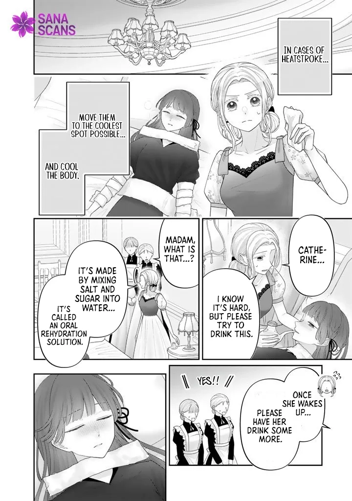 Shiitagerare Oujo ni Tensei Shimashita ga, Ryuujin no Kago o Motsu Saikyou Kishi-sama ni Aisarete Shiawase desu Chapter 18 page 8 - 
