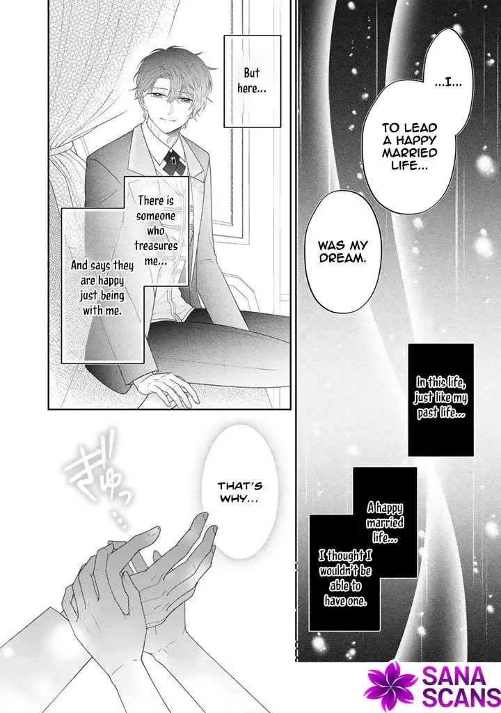 Shiitagerare Oujo ni Tensei Shimashita ga, Ryuujin no Kago o Motsu Saikyou Kishi-sama ni Aisarete Shiawase desu Chapter 19 page 12 - 