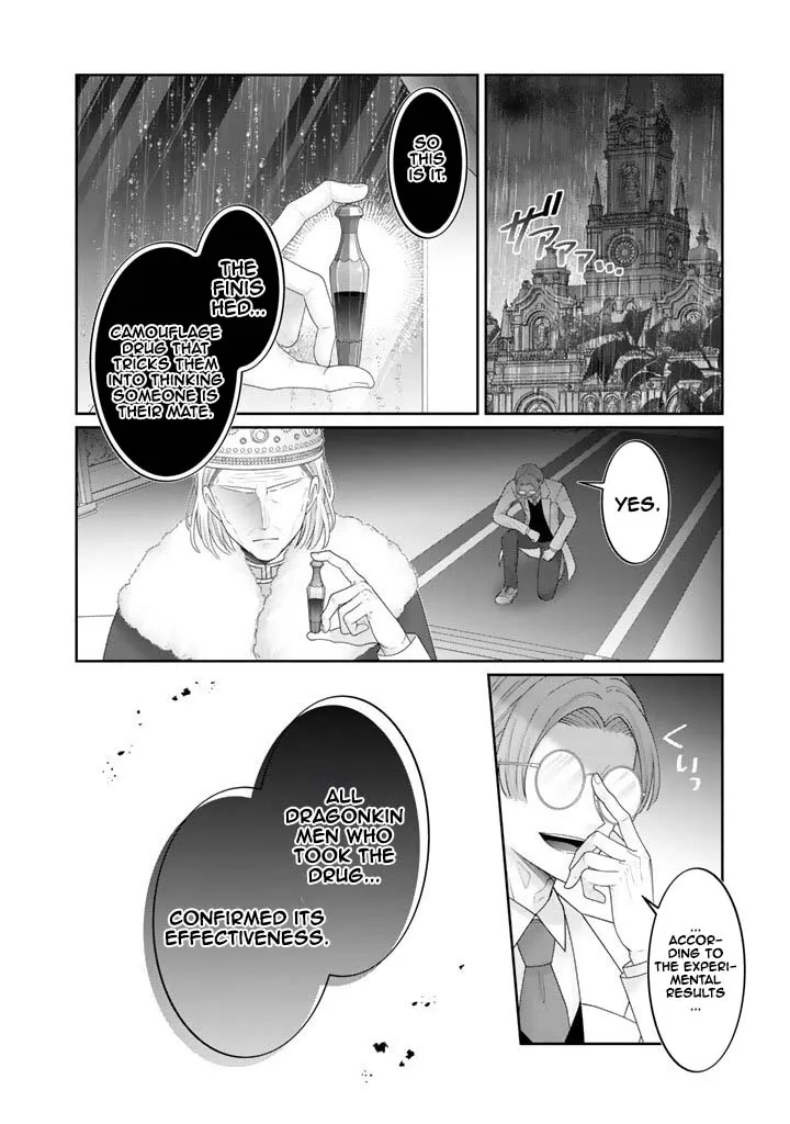 Shiitagerare Oujo ni Tensei Shimashita ga, Ryuujin no Kago o Motsu Saikyou Kishi-sama ni Aisarete Shiawase desu Chapter 19 page 18 - 