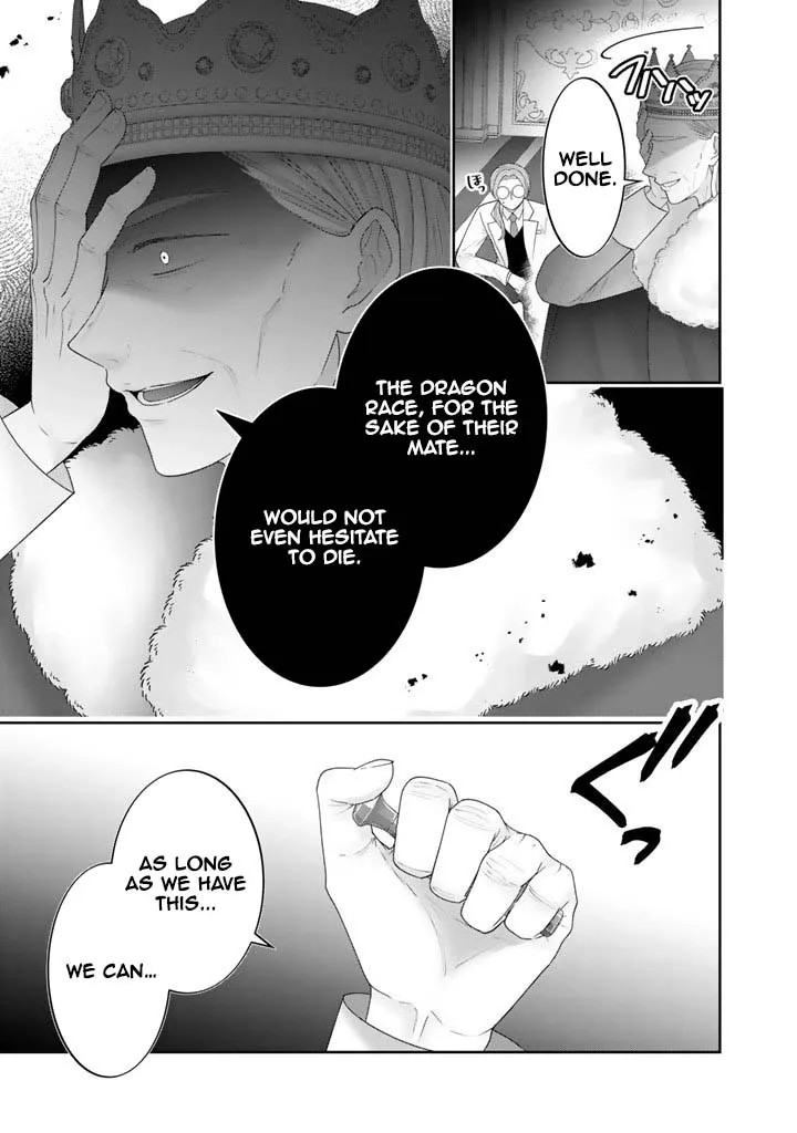 Shiitagerare Oujo ni Tensei Shimashita ga, Ryuujin no Kago o Motsu Saikyou Kishi-sama ni Aisarete Shiawase desu Chapter 19 page 19 - 