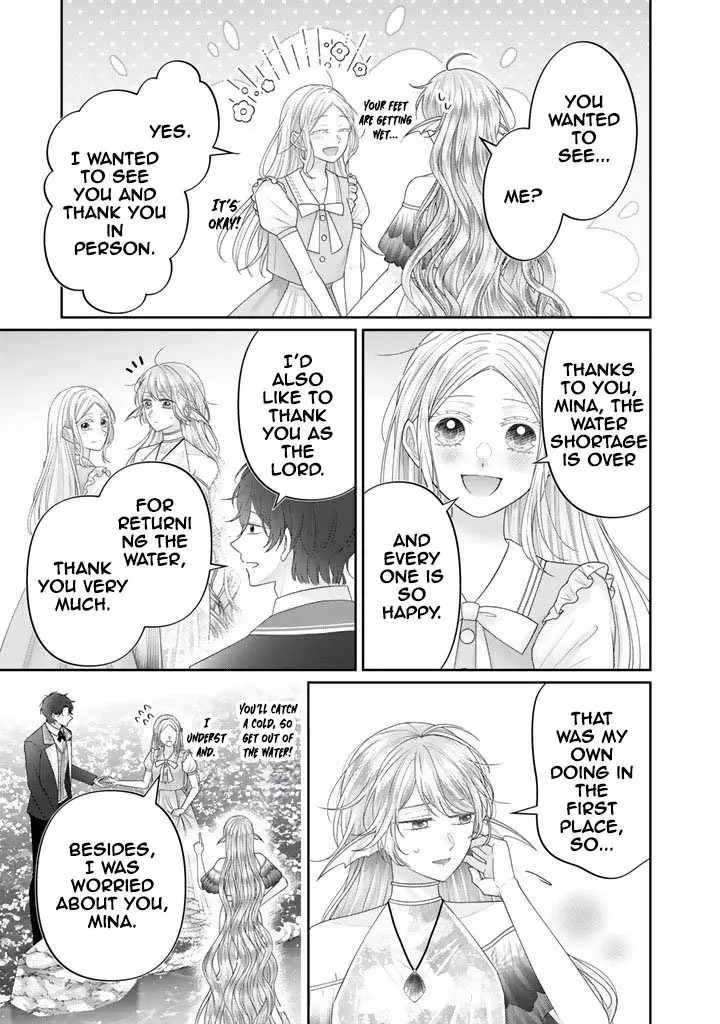 Shiitagerare Oujo ni Tensei Shimashita ga, Ryuujin no Kago o Motsu Saikyou Kishi-sama ni Aisarete Shiawase desu Chapter 19 page 3 - 