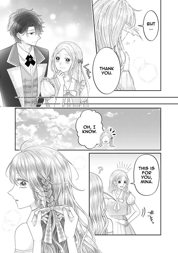 Shiitagerare Oujo ni Tensei Shimashita ga, Ryuujin no Kago o Motsu Saikyou Kishi-sama ni Aisarete Shiawase desu Chapter 19 page 5 - 