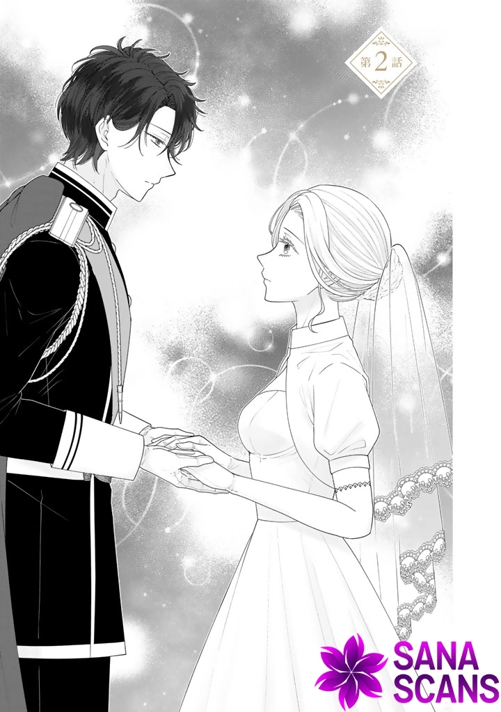 Shiitagerare Oujo ni Tensei Shimashita ga, Ryuujin no Kago o Motsu Saikyou Kishi-sama ni Aisarete Shiawase desu Chapter 2 page 1 - 