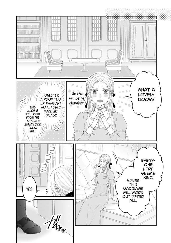 Shiitagerare Oujo ni Tensei Shimashita ga, Ryuujin no Kago o Motsu Saikyou Kishi-sama ni Aisarete Shiawase desu Chapter 2 page 12 - 