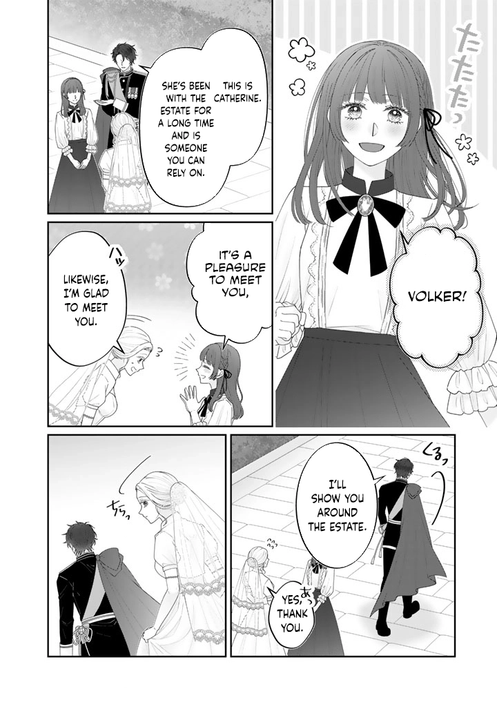 Shiitagerare Oujo ni Tensei Shimashita ga, Ryuujin no Kago o Motsu Saikyou Kishi-sama ni Aisarete Shiawase desu Chapter 2 page 6 - 