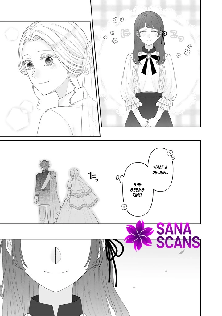 Shiitagerare Oujo ni Tensei Shimashita ga, Ryuujin no Kago o Motsu Saikyou Kishi-sama ni Aisarete Shiawase desu Chapter 2 page 7 - 